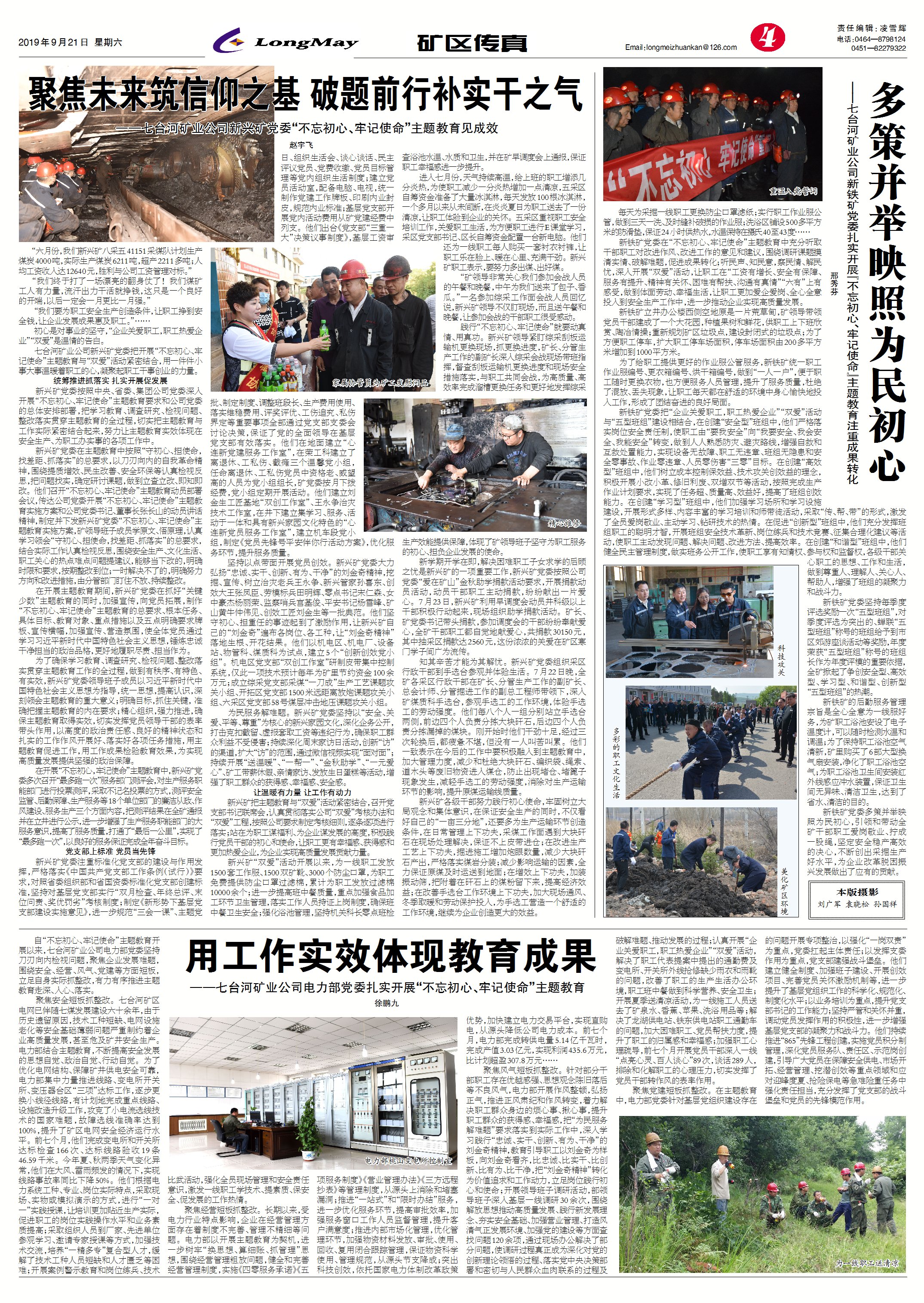 维基体育(集团)体育运动有限公司官网