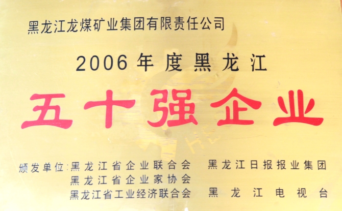 维基体育(集团)体育运动有限公司官网
