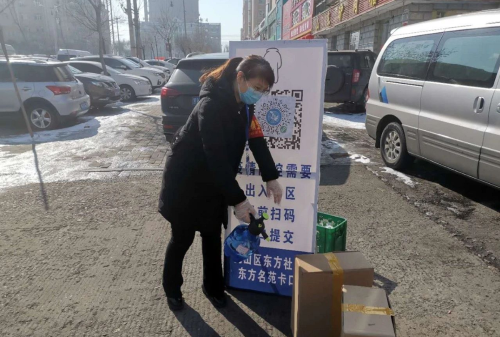 图为七矿公司铁选厂党员张玉莹冲在疫情防控的最前沿，，，，，深入社区担任党员志愿者。。。。。（傅喜有摄）