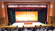 维基体育(集团)体育运动有限公司官网
