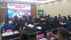 维基体育(集团)体育运动有限公司官网