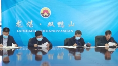 维基体育(集团)体育运动有限公司官网