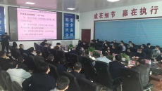 维基体育(集团)体育运动有限公司官网