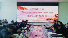 维基体育(集团)体育运动有限公司官网