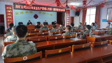 维基体育(集团)体育运动有限公司官网