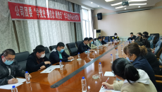 维基体育(集团)体育运动有限公司官网