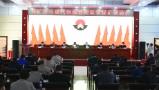 维基体育(集团)体育运动有限公司官网