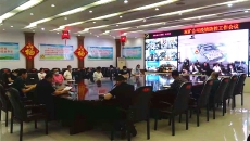 维基体育(集团)体育运动有限公司官网