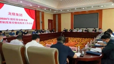 维基体育(集团)体育运动有限公司官网