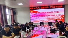 维基体育(集团)体育运动有限公司官网