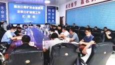 维基体育(集团)体育运动有限公司官网