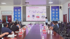 维基体育(集团)体育运动有限公司官网