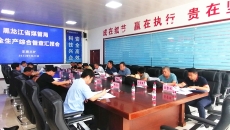 维基体育(集团)体育运动有限公司官网