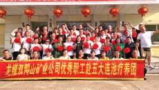 维基体育(集团)体育运动有限公司官网