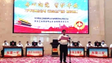 维基体育(集团)体育运动有限公司官网