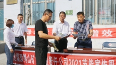 维基体育(集团)体育运动有限公司官网