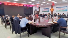维基体育(集团)体育运动有限公司官网