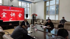 维基体育(集团)体育运动有限公司官网