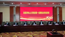 维基体育(集团)体育运动有限公司官网