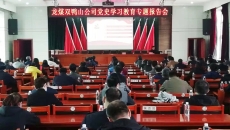 维基体育(集团)体育运动有限公司官网