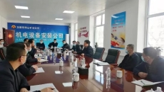 维基体育(集团)体育运动有限公司官网