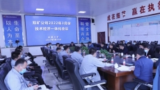 维基体育(集团)体育运动有限公司官网