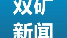 维基体育(集团)体育运动有限公司官网