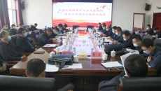 维基体育(集团)体育运动有限公司官网