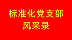 维基体育(集团)体育运动有限公司官网