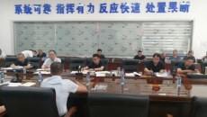 维基体育(集团)体育运动有限公司官网