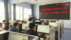 维基体育(集团)体育运动有限公司官网