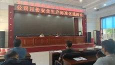 维基体育(集团)体育运动有限公司官网