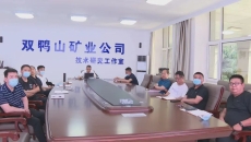 维基体育(集团)体育运动有限公司官网
