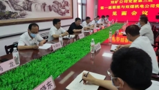 维基体育(集团)体育运动有限公司官网