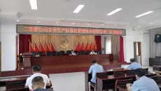 维基体育(集团)体育运动有限公司官网