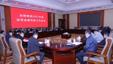 维基体育(集团)体育运动有限公司官网