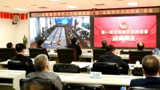 维基体育(集团)体育运动有限公司官网