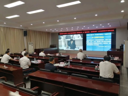 微信图片_20220901161906