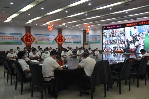 微信图片_20220906144756