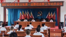 维基体育(集团)体育运动有限公司官网