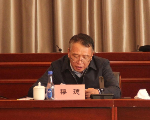 刘学海 干部大会 微信图片_20230116143330