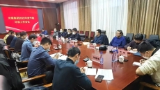 维基体育(集团)体育运动有限公司官网