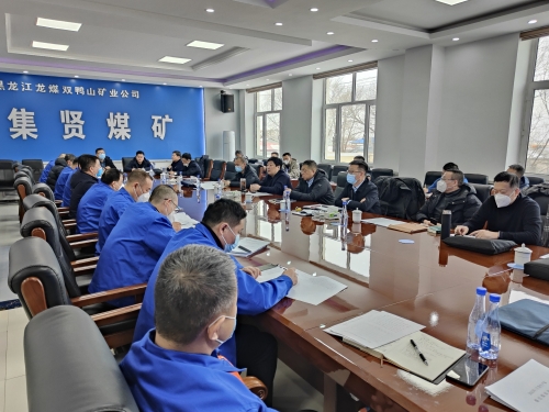 刘君 集贤矿  微信图片_20230118162606