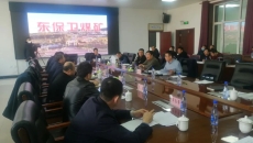 维基体育(集团)体育运动有限公司官网