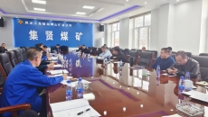 维基体育(集团)体育运动有限公司官网