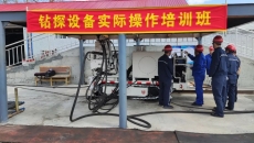 维基体育(集团)体育运动有限公司官网