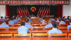 维基体育(集团)体育运动有限公司官网