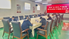 维基体育(集团)体育运动有限公司官网