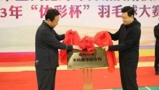 维基体育(集团)体育运动有限公司官网