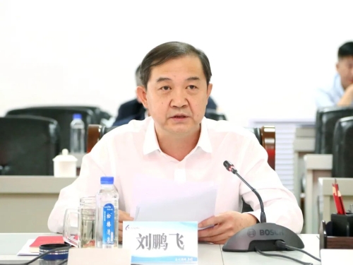 集团公司安委会2023年第二次全体（扩大）会议要求2